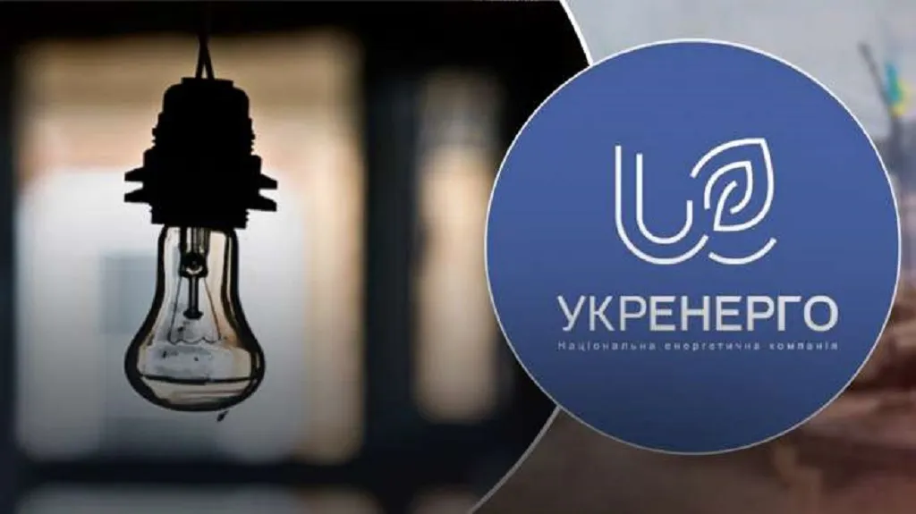 В Одесі 29 серпня запровадили аварійні відключення електроенергії