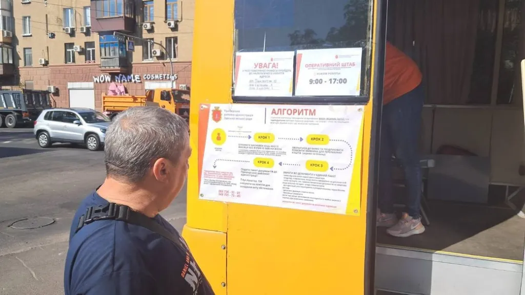 В Одесі відкрили штаби підтримки для мешканців, які постраждали від дронової атаки
