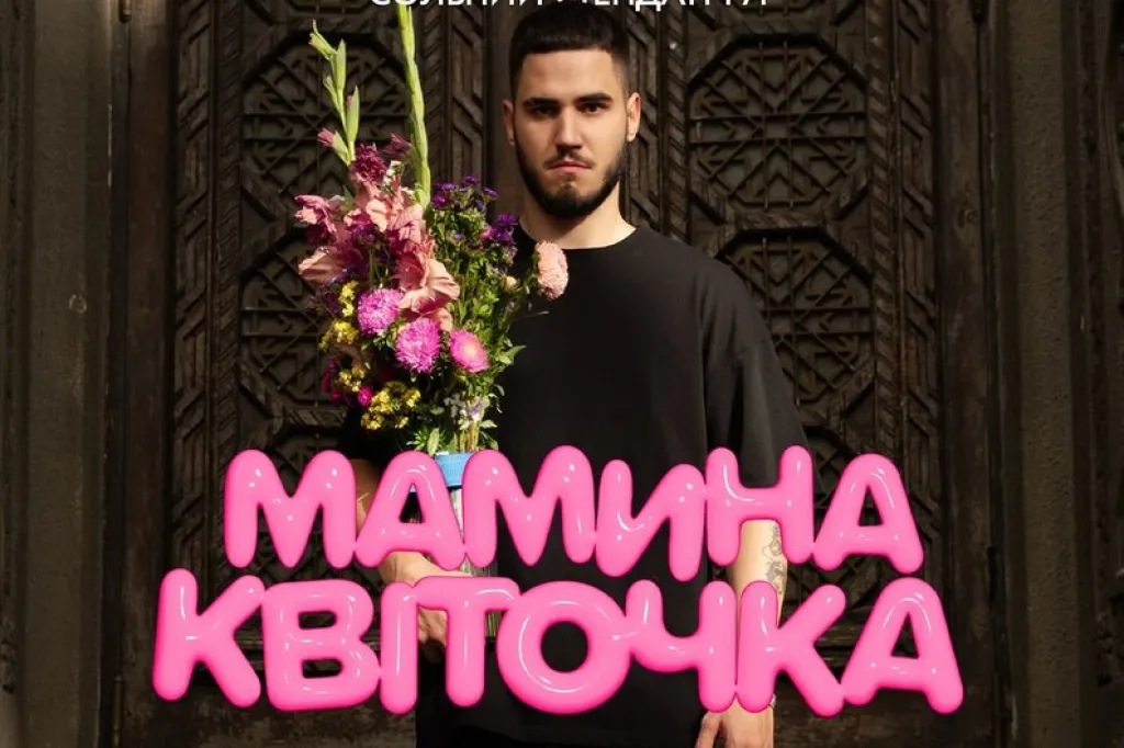Події Одеси 26–28 вересня: кіно, виставка, концерти та фінал хокейного Кубка України