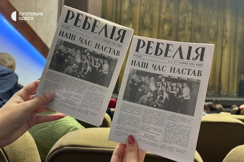 В Одесі презентували мюзикл «Ребелія» про боротьбу за свободу України