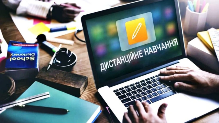 В Одесі та області школи й дитсадки переходять на дистанційне навчання через штормове попередження