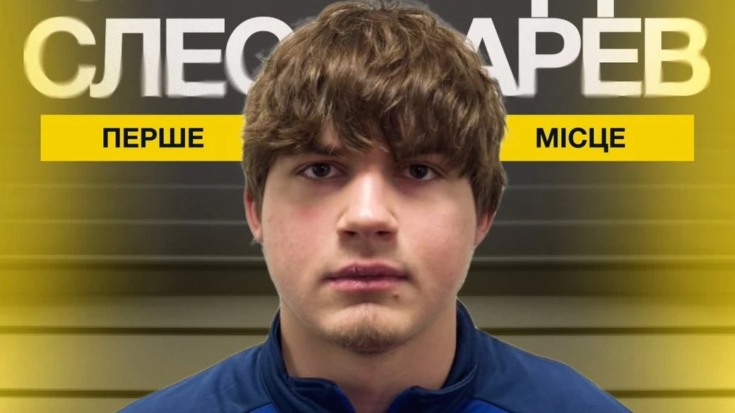 Олександр Слєсарєв з Одещини здобув золото чемпіонату Європи U19