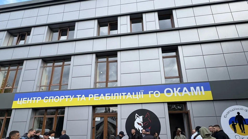 В Одесі відкрили сучасний Центр спорту та реабілітації для ветеранів і дітей військових