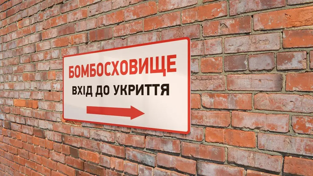 На Одещині за 39 мільйонів гривень планують збудувати укриття в дитячому садку “Оленка”