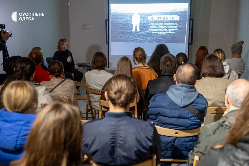 В Одесі презентували «Метаромантику» — книгу, створену військовими та митцями про війну і людяність