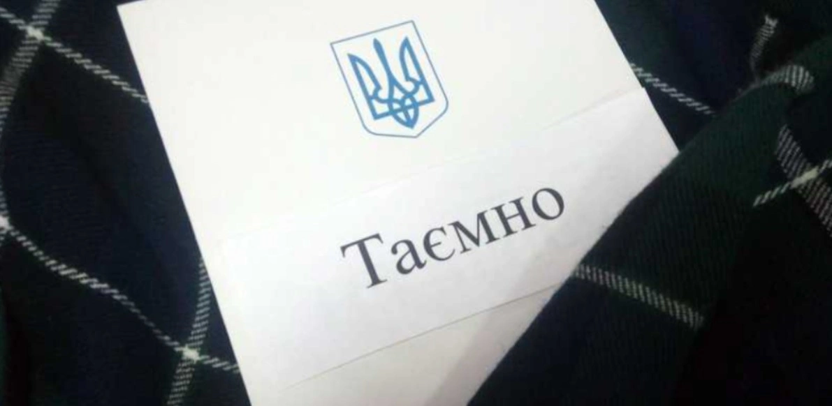 Понад дві третини українців проти спрощеного доступу депутатів до держтаємниці — опитування