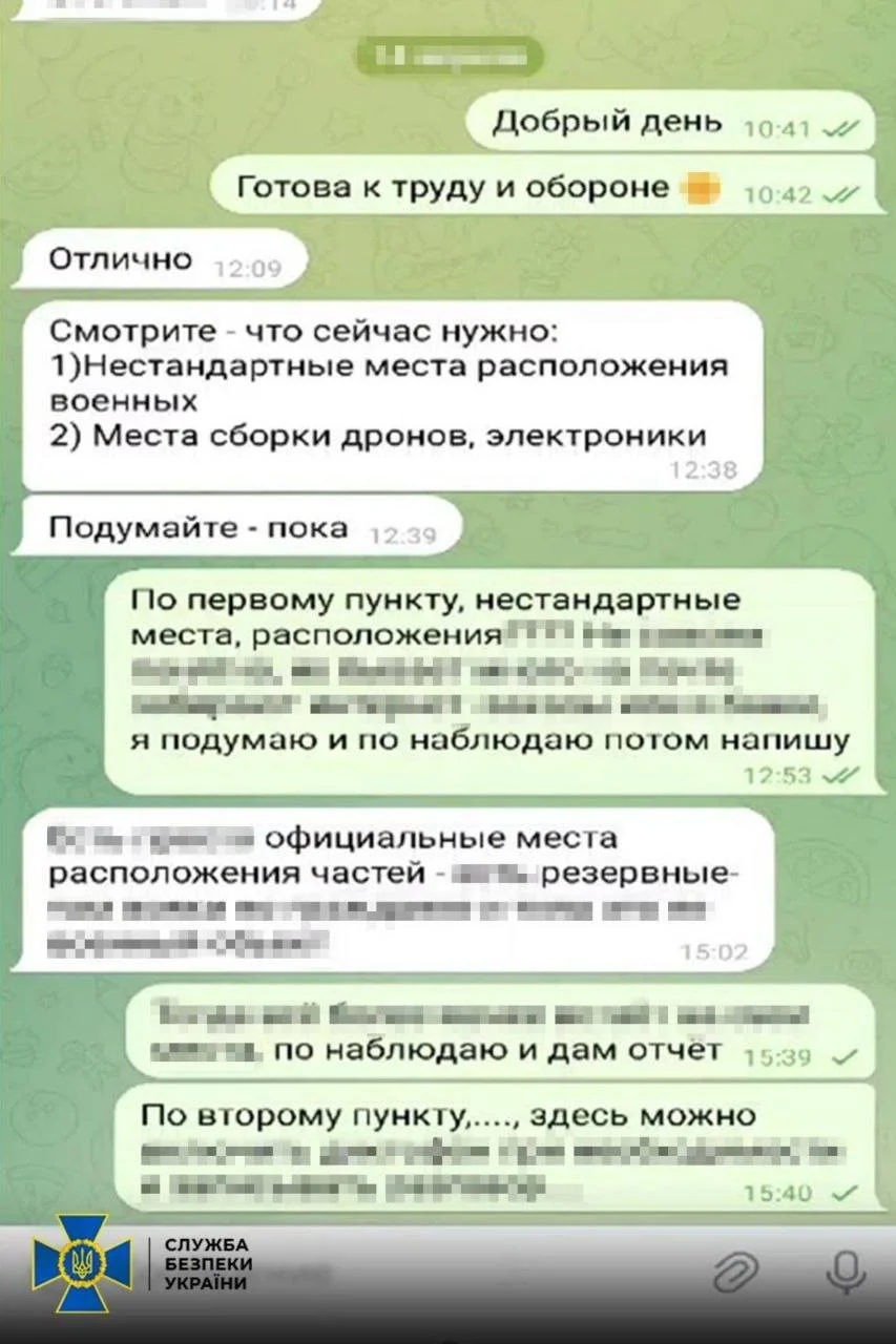 В Одесі затримали касирку держбанку, яка шпигувала для ФСБ і передавала дані військових