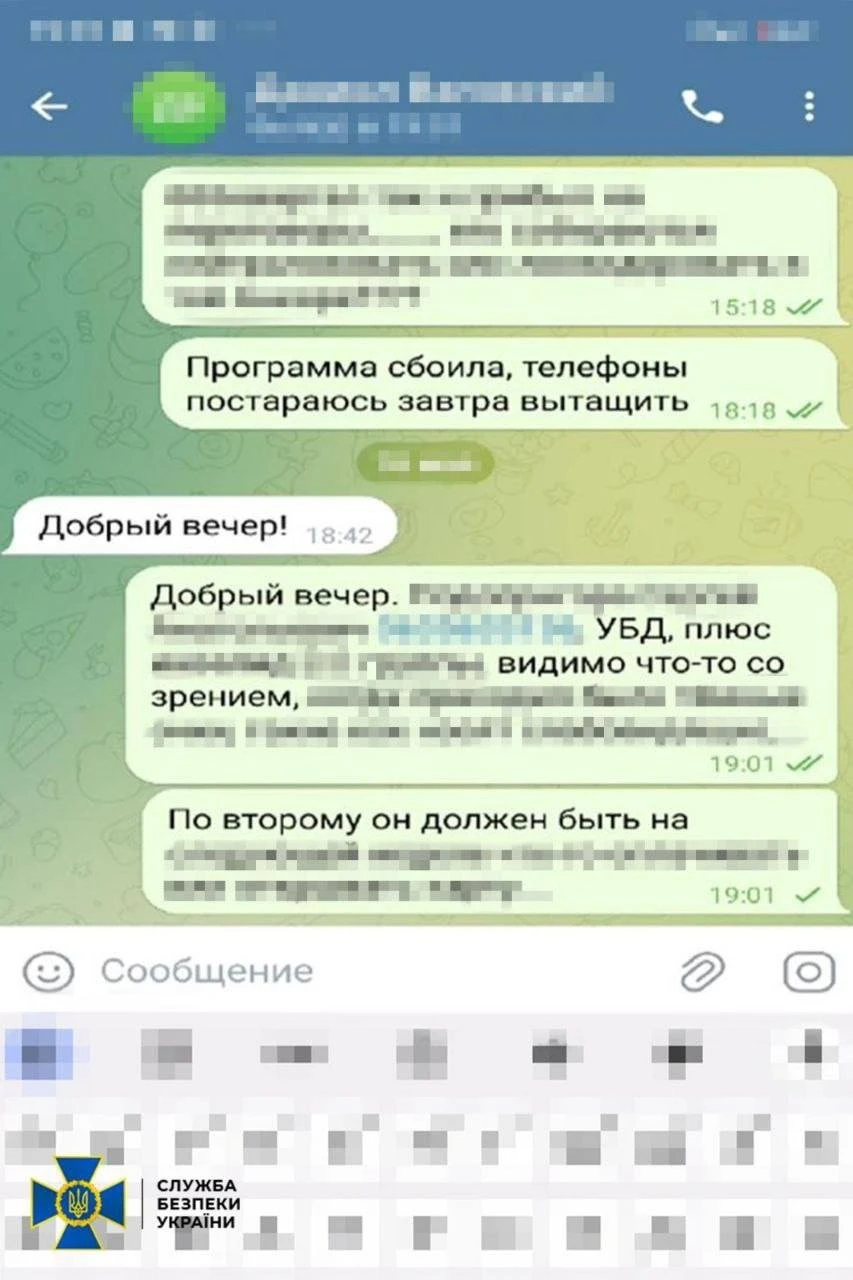 В Одесі затримали касирку держбанку, яка шпигувала для ФСБ і передавала дані військових