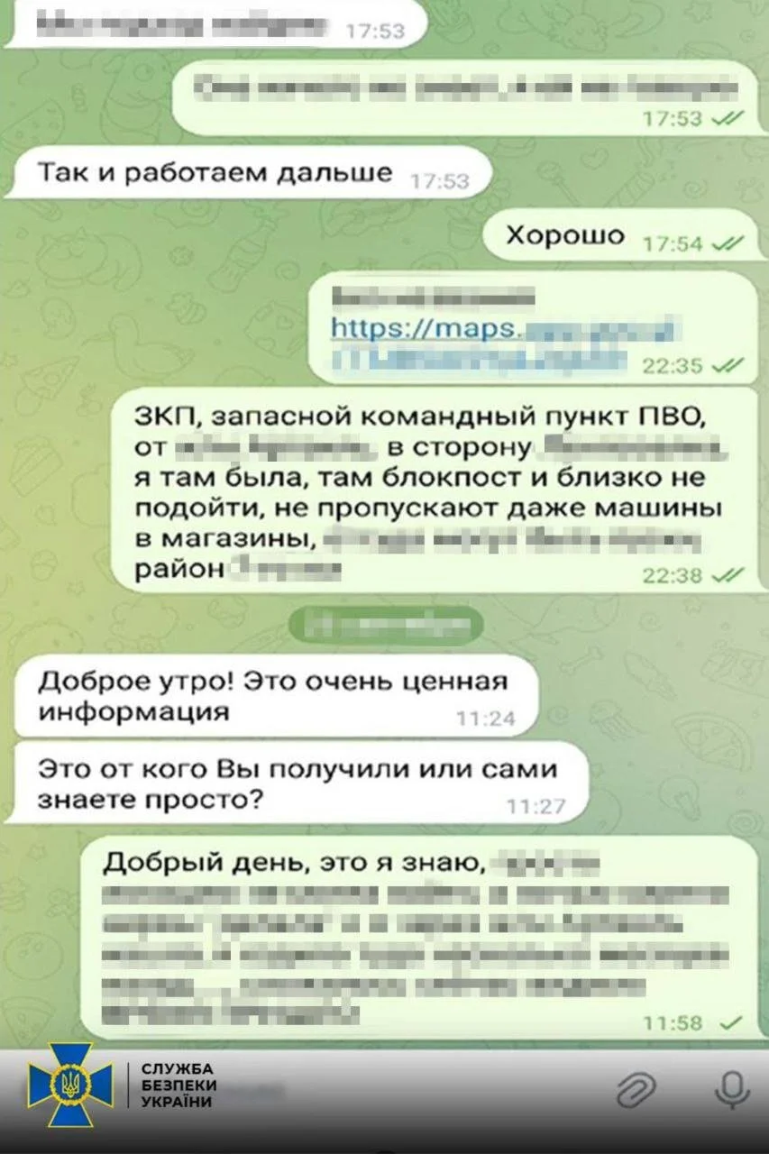 В Одесі затримали касирку держбанку, яка шпигувала для ФСБ і передавала дані військових