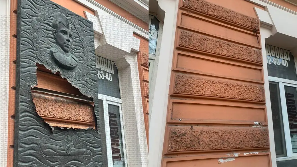 В Одесі демонтували пошкоджену меморіальну дошку радянському підводнику Маринеску