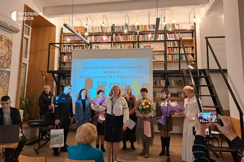 В Одесі відсвяткували 150-річчя бібліотеки імені Грушевського та відкрили фестиваль української книги