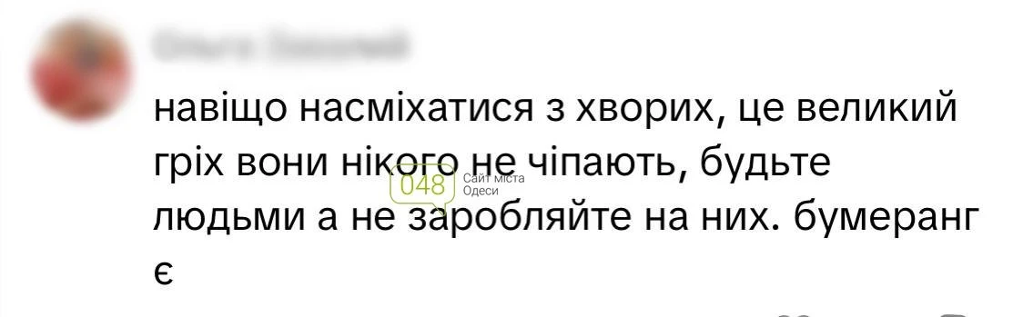 Блогер із Чорноморська перевтілився у “поліцейського” для TikTok: поліція відкрила адмінсправу