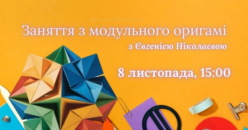 Вікенд в Одесі 8–9 листопада: мистецтво, кіно, музика та фестивалі для всієї родини