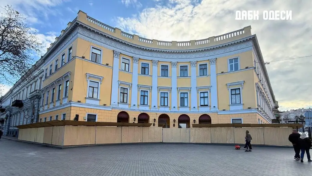В Одесі розглянули питання відкриття “МакДональдса” у Будинку Завадського на Приморському бульварі