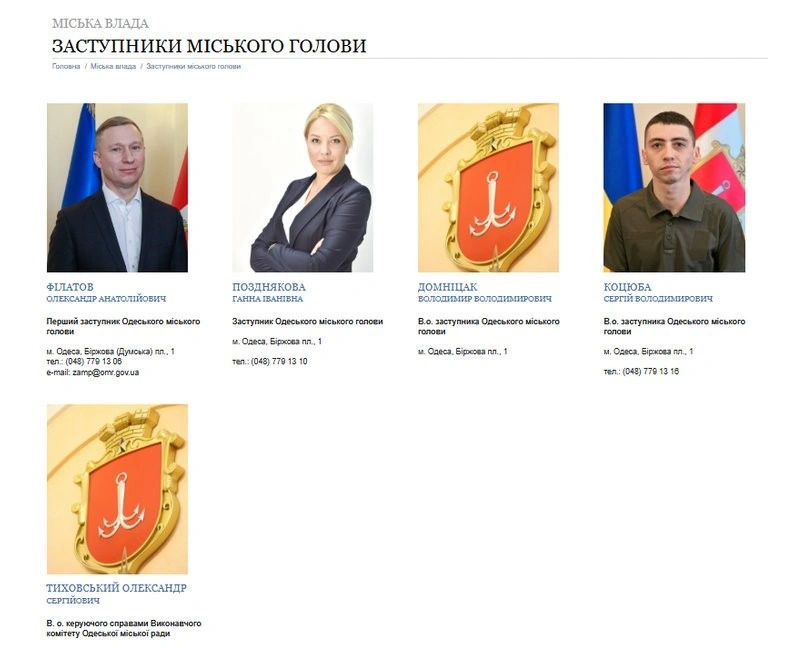 В Одесі офіційно затвердили нового керуючого справами виконкому міськради