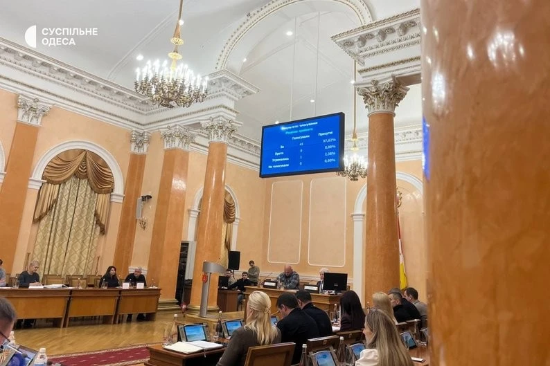 Після тривалої підготовки Одеська міськрада затвердила оновлений Статут громади