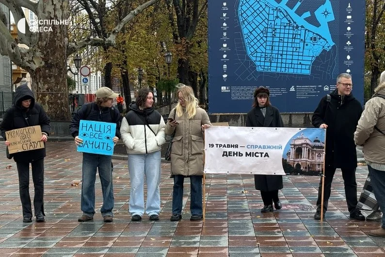 Після тривалої підготовки Одеська міськрада затвердила оновлений Статут громади