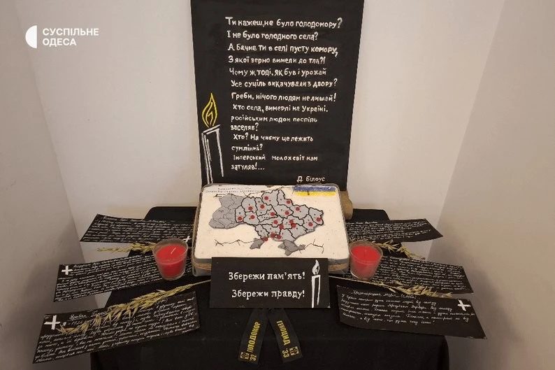 В Одесі представили архівні страви, які допомагали людям виживати під час Голодомору