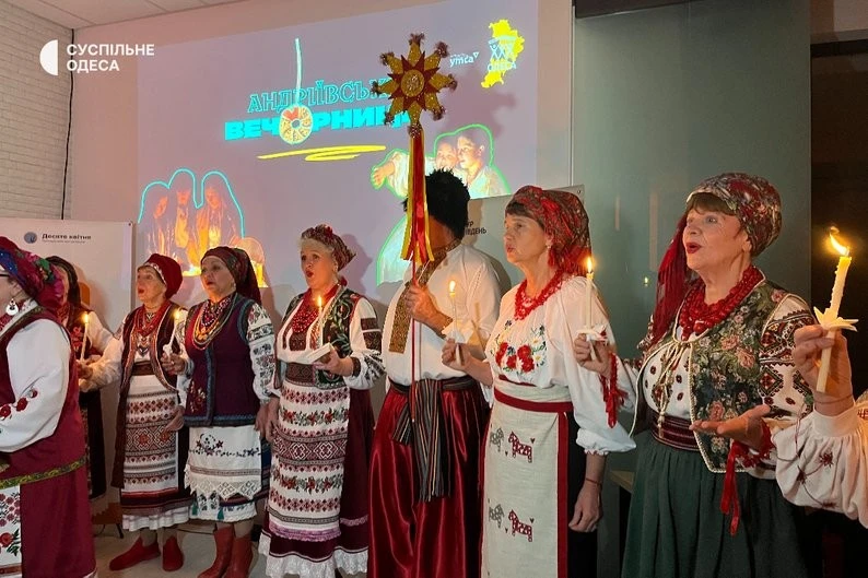 Андріївські вечорниці в Одесі: молодь ворожила, кусала калиту і шукала знаки долі