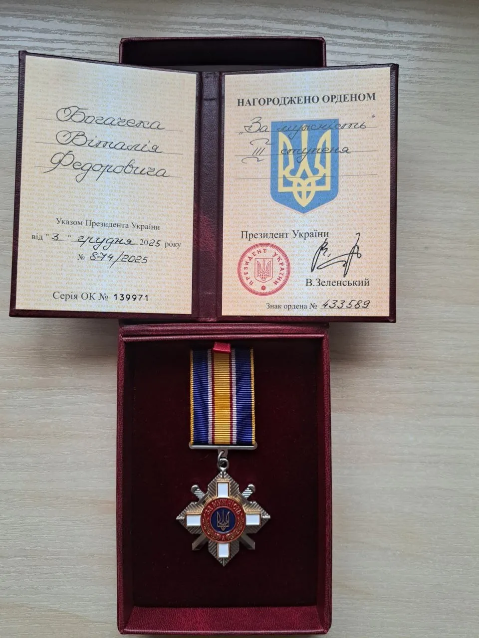 Боєць з Одещини отримав орден «За мужність» від Президента України