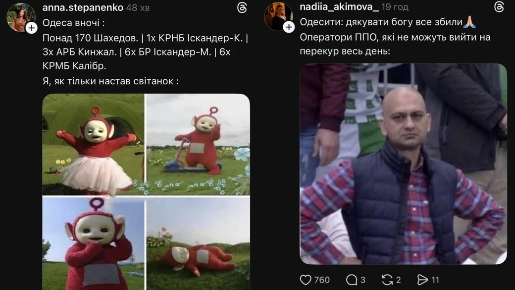 Одеса після нічної атаки: місто без світла й води, а в соцмережах – жарти про темряву та подяки ППО