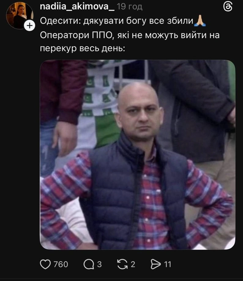 Одеса після нічної атаки: місто без світла й води, а в соцмережах – жарти про темряву та подяки ППО