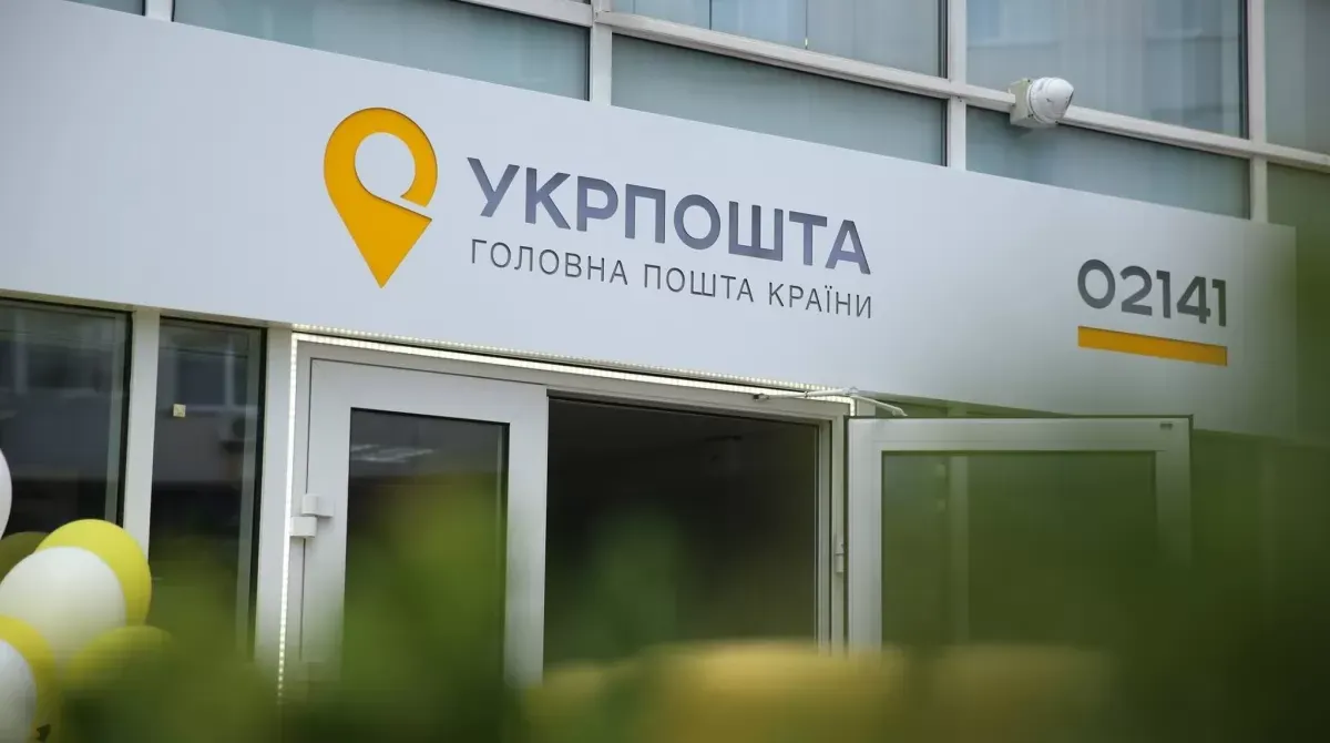 Готівка попри зруйновані мости: як Укрпошта втримала виплати на Одещині