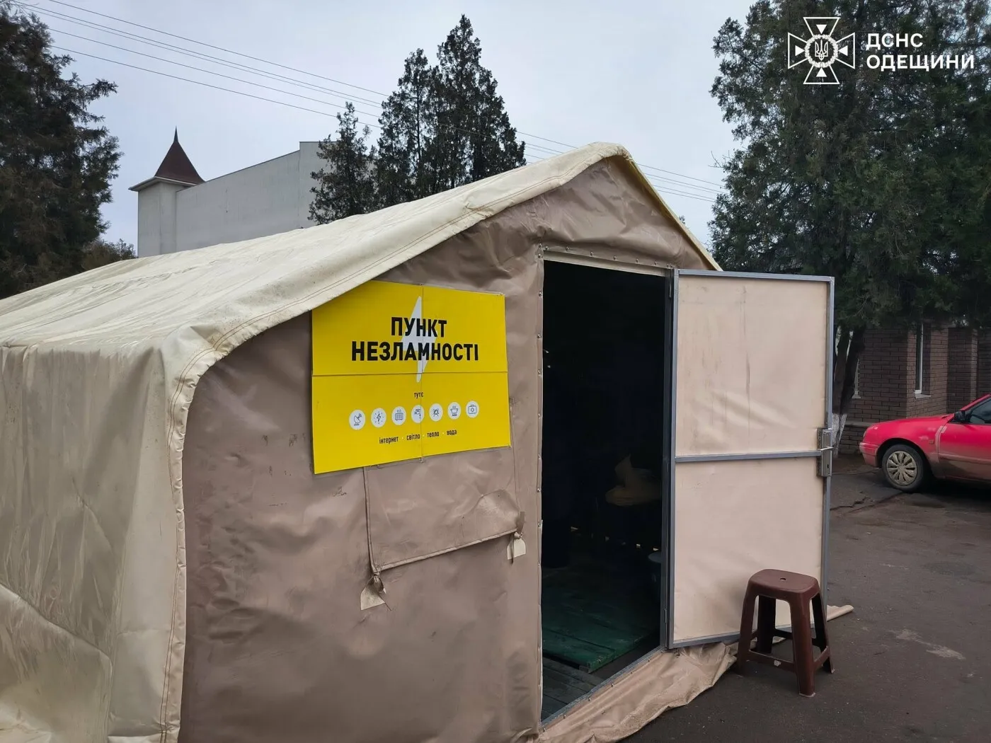 Тепло, чай і підтримка: на Одещині діють десятки Пунктів незламності