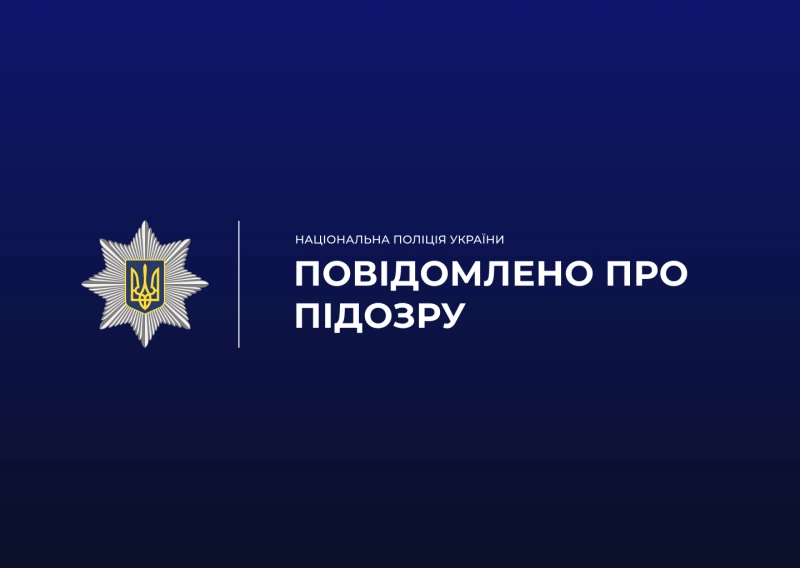 В Одесі військові з ТЦК побили колишнього полоненого: двом фігурантам оголосили підозру