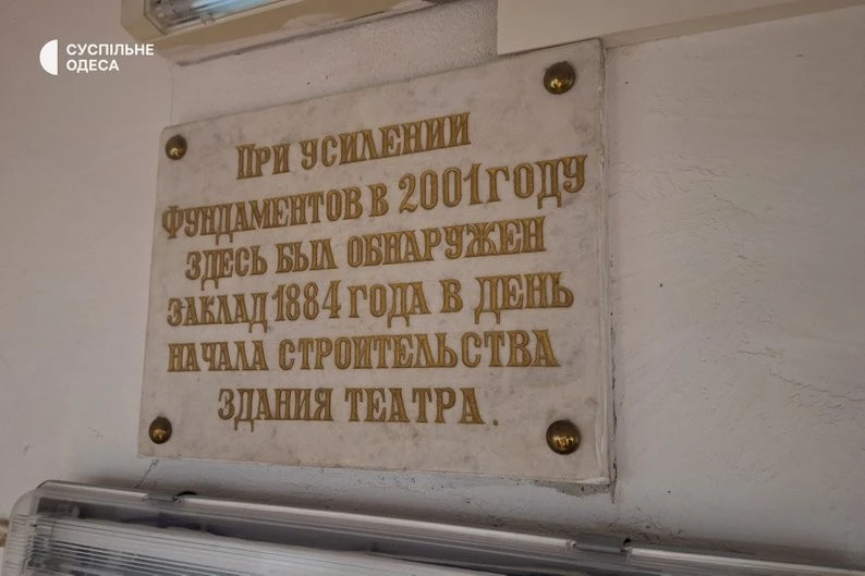 П’ять поверхів під землею і сцена у сховищі: як Одеська опера продовжує роботу під час війни