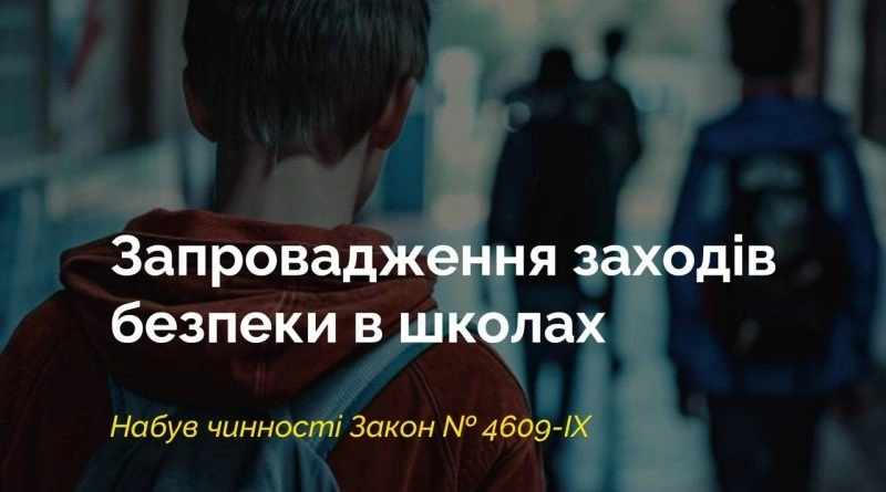 Кадрові зміни в Одесі: директор “Теплопостачання міста Одеси” залишає посаду