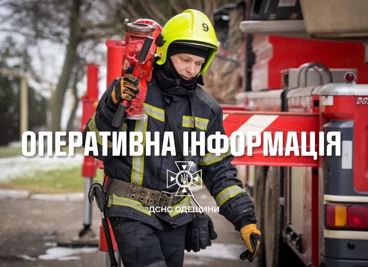 Вечірня пожежа на Одещині: літнього чоловіка госпіталізували