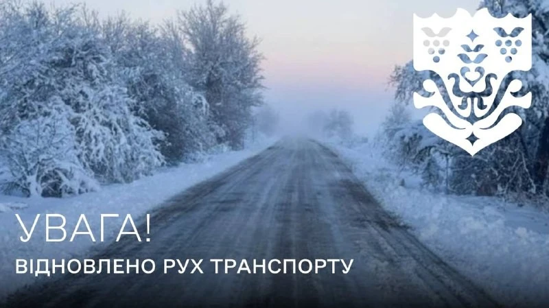 Транспортний рух до Молдови через трасу М-13 повністю відновили