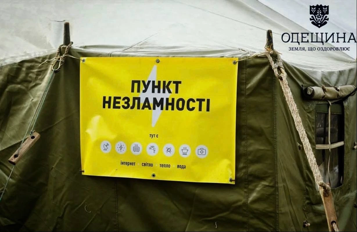 Південь Одещини в темряві: масштабне відключення електроенергії після нічних ударів