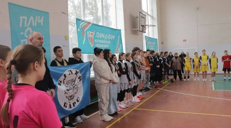 Старт спортивного сезону: в Арцизі відкрили районний етап “Пліч-о-пліч” для шкільних команд Болградщини