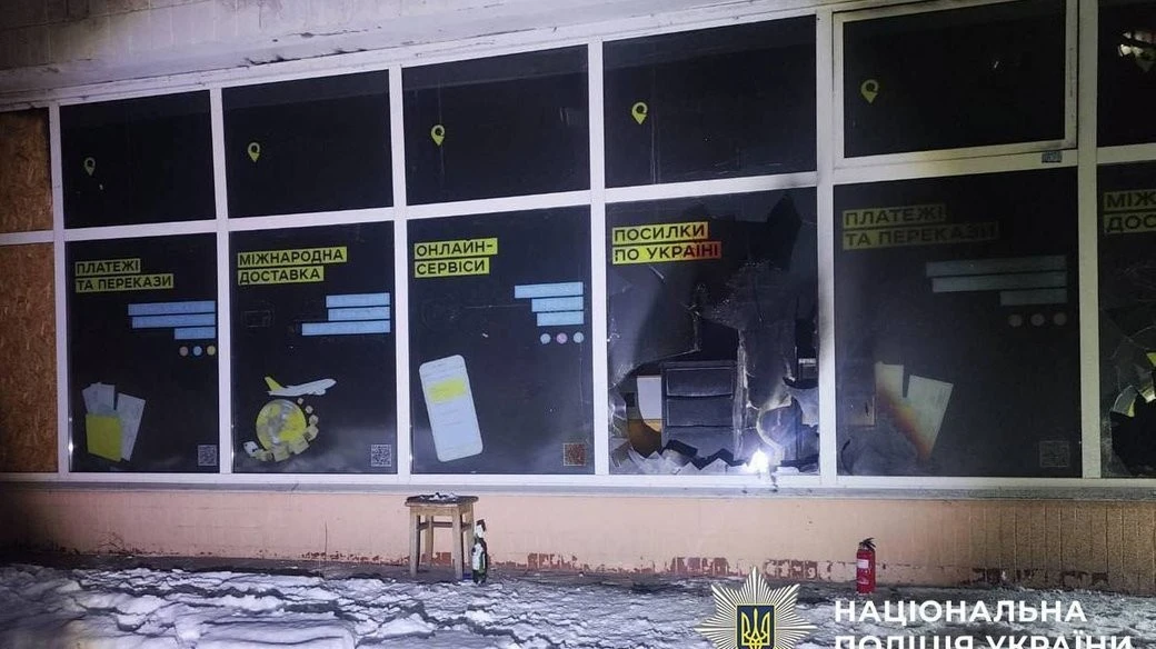 Підпали поштових відділень в Україні: найбільше випадків зафіксували на півдні