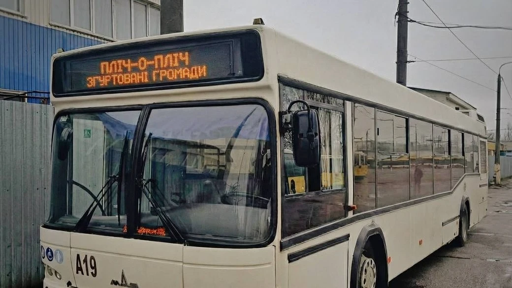 У місті запустили новий соціальний автобус – маршрут з’єднав Архітекторську та Ріхтера