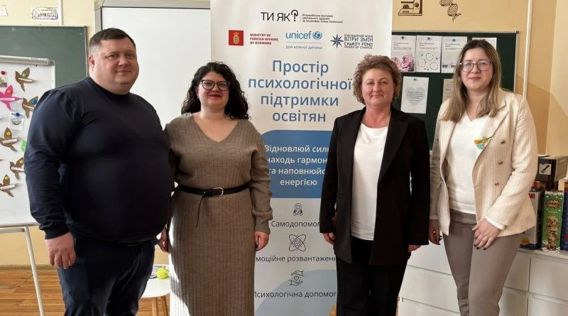 У Подільській громаді створили спеціальний простір для психологічної підтримки педагогів