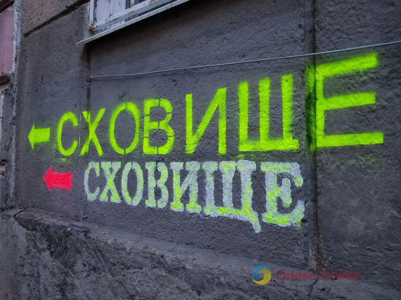 В Одесі бракує укриттів: рівень забезпечення населення становить трохи більше 60%