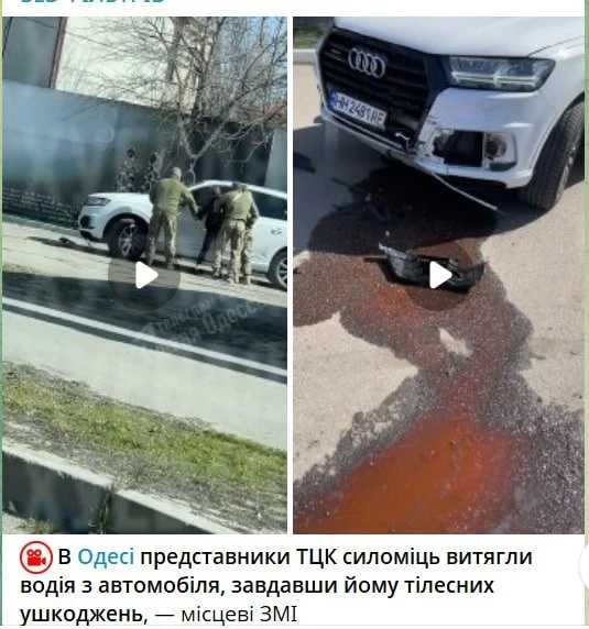 Конфліктна мобілізація в Одесі: мережу збурило відео жорсткого затримання водія після ДТП