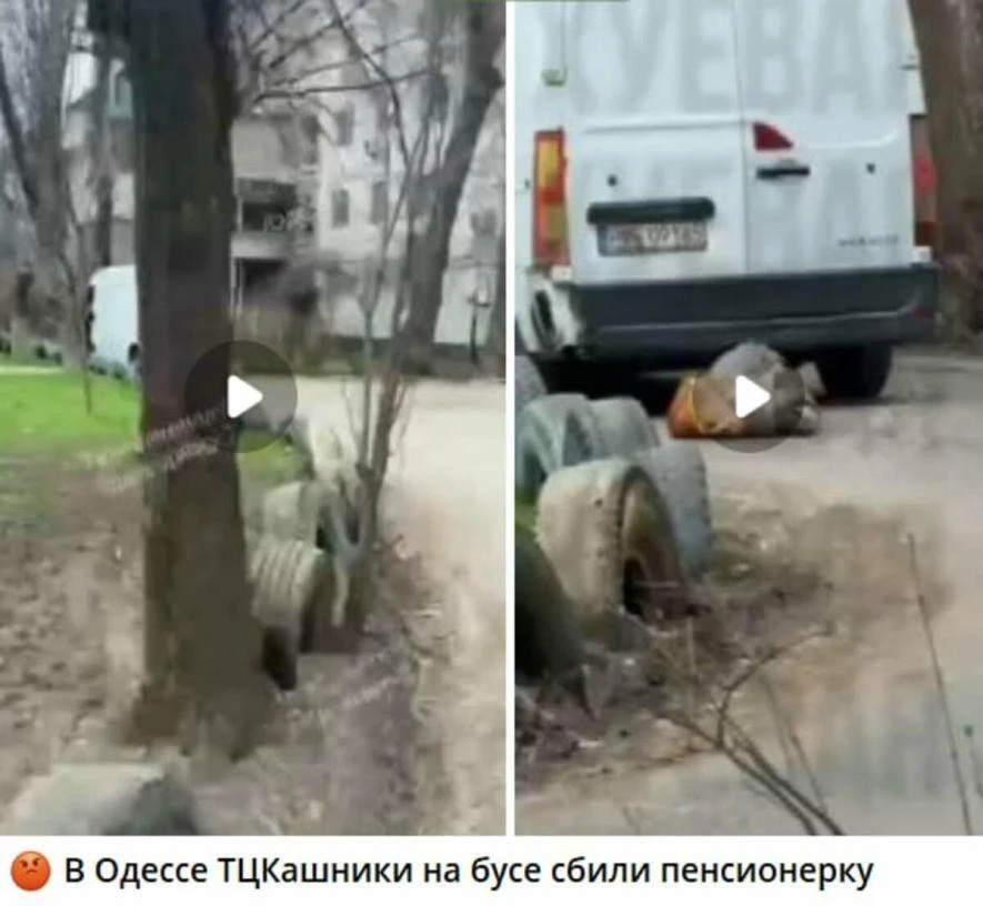 Дорожньо-транспортна пригода в Одесі: під колеса автомобіля ТЦК потрапила жінка