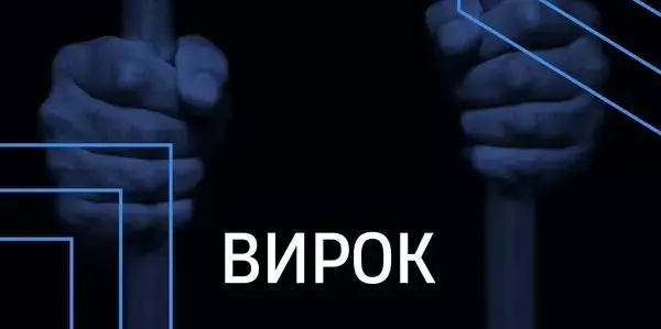 Зменшення терміну та арешт у суді: апеляція поставила крапку у справі депутата з Білгород-Дністровщини