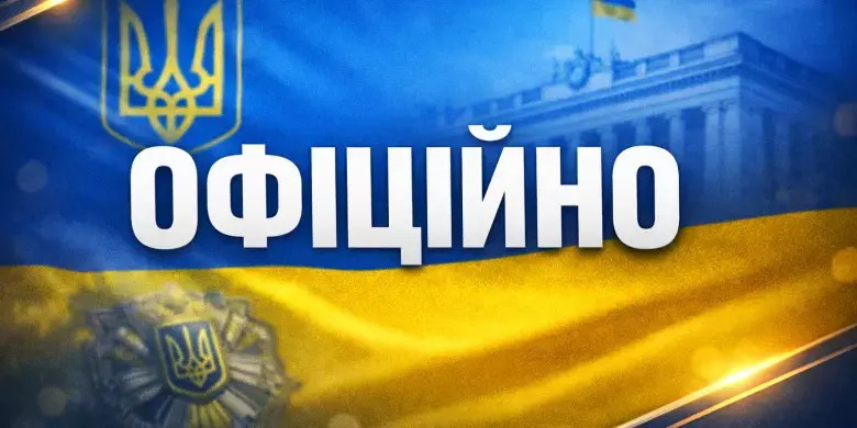 Курс на очищення: в Одесі офіційно підтвердили затримання посадовців ТЦК
