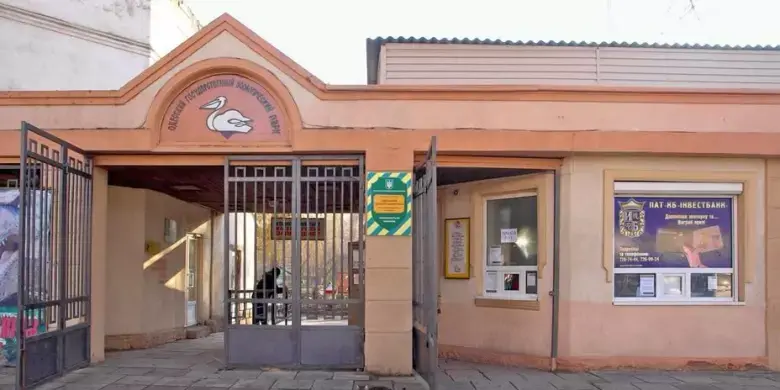 В Одесі готують конкурс на керівника зоопарку після зміни управління