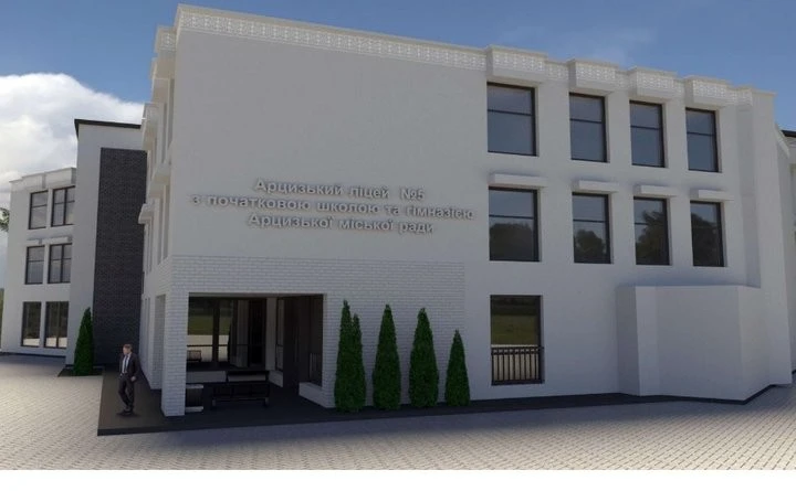 Понад сто мільйонів на освітній простір: в Арцизі масштабне оновлення ліцею