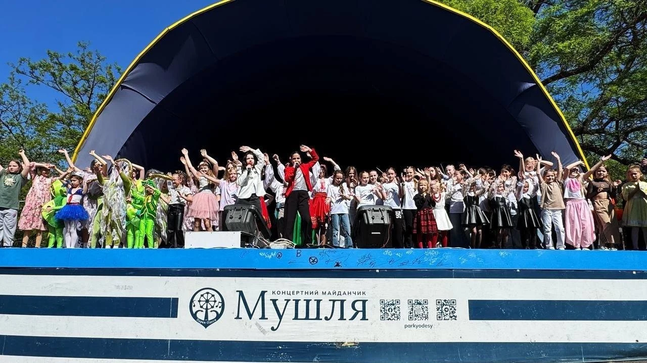 Одеський парк Шевченка прийняв масштабне родинне свято
