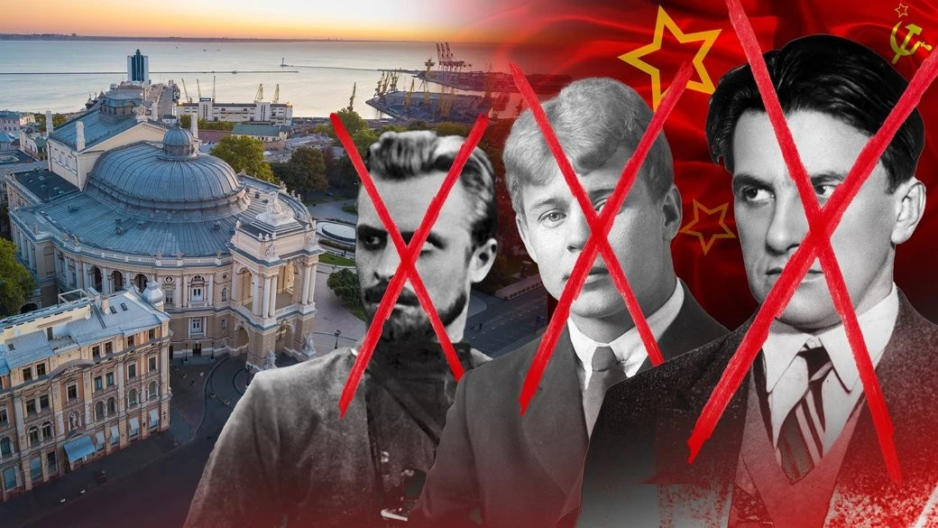 Одеські підприємства та ГО під прицілом деколонізації: Мін’юст очищує реєстри через суд