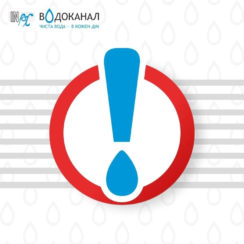 Проблеми з водопостачанням в Одесі: у водоканалі назвали терміни стабілізації системи